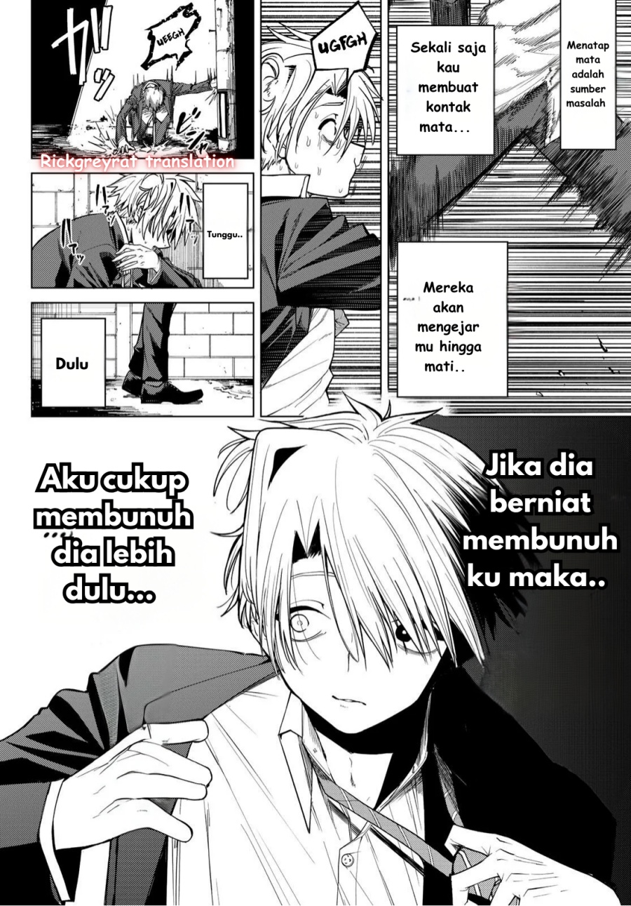 Kurotsuki no Yaergnacht Chapter 01.1 Gambar 16