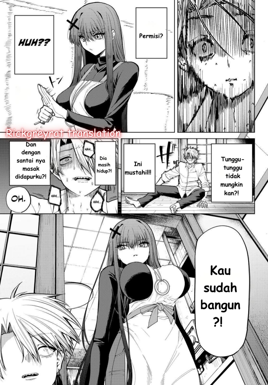 Kurotsuki no Yaergnacht Chapter 01.1 Gambar 23