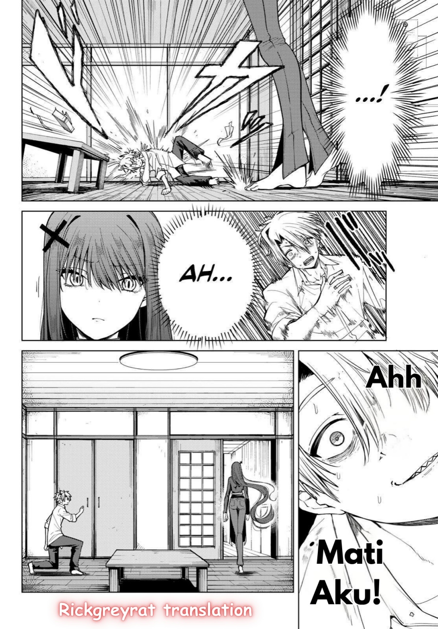 Kurotsuki no Yaergnacht Chapter 01.1 Gambar 24