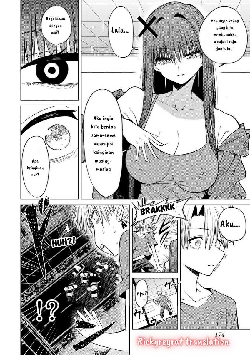 Kurotsuki no Yaergnacht Chapter 06 Gambar 5