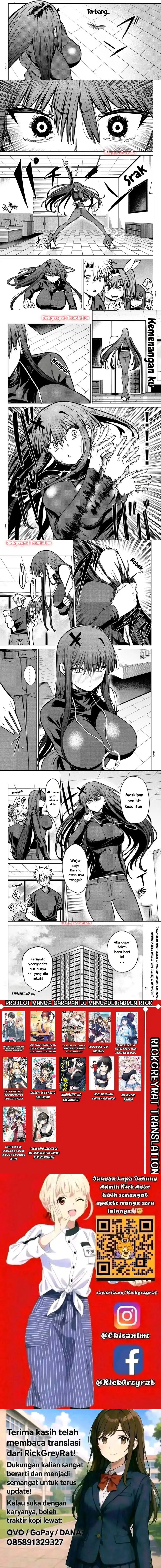 Kurotsuki no Yaergnacht Chapter 23 Gambar 3