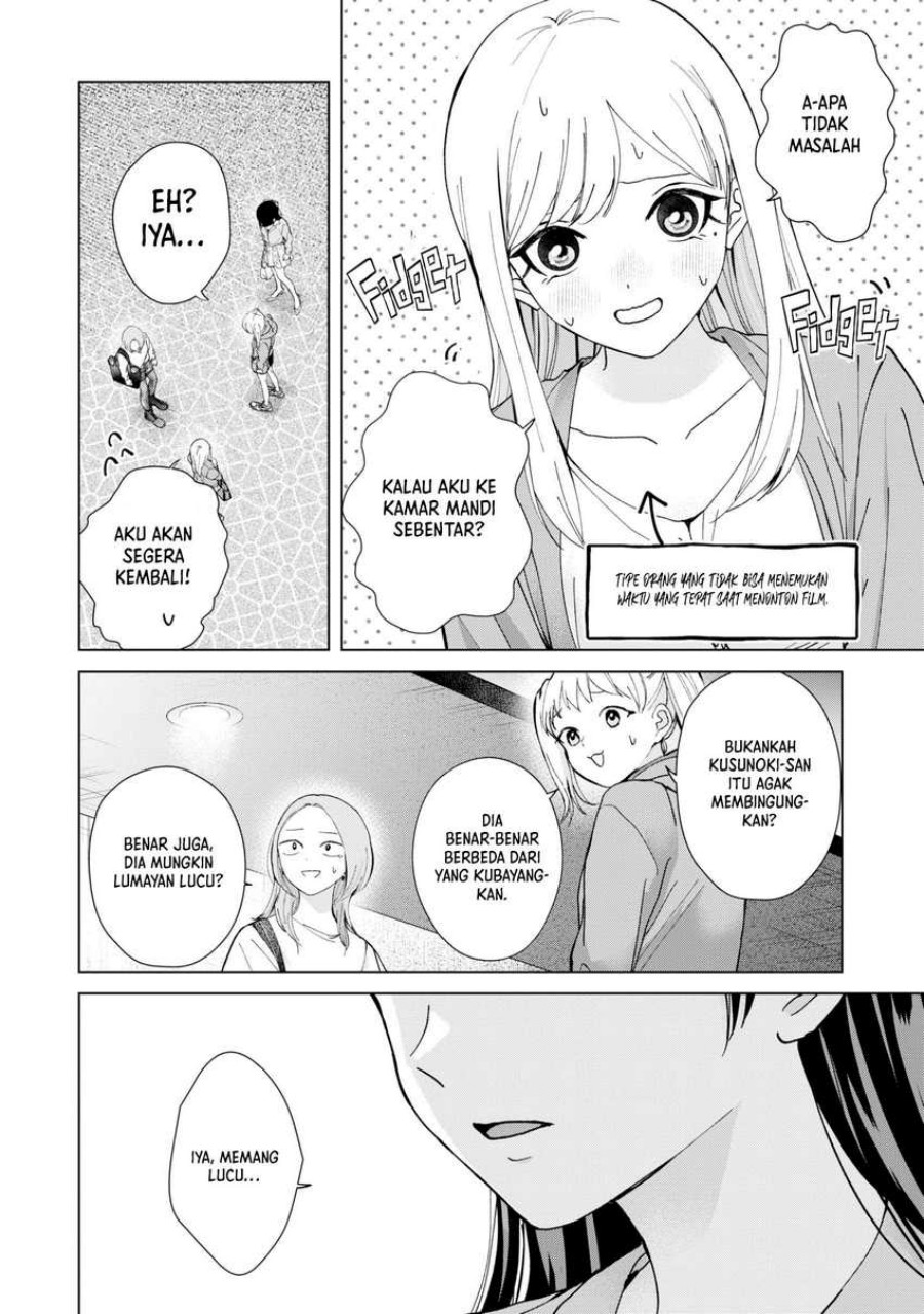 Kusunoki-san wa Koukou Debut ni Shippai shite Iru Chapter 11 Gambar 17