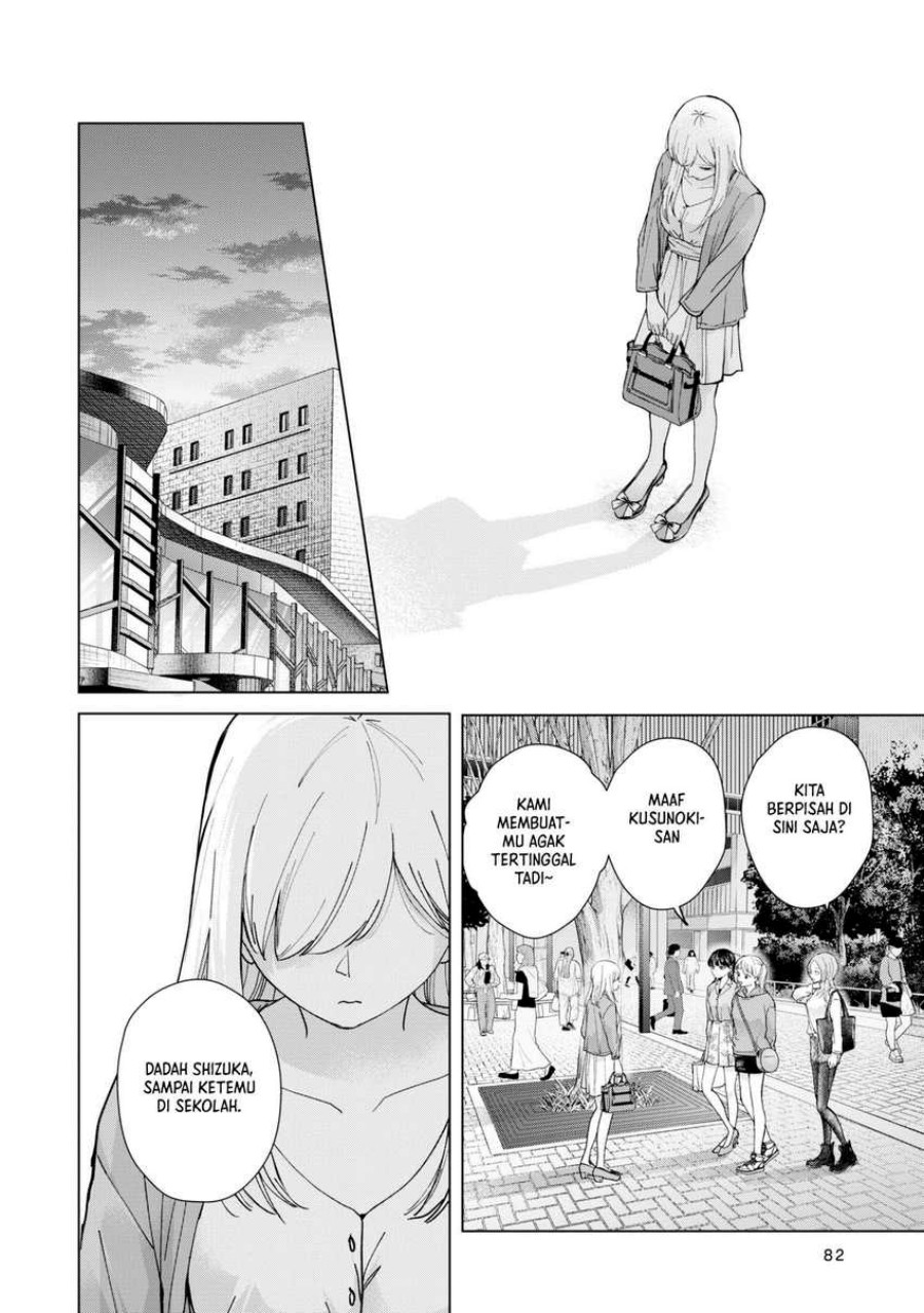 Kusunoki-san wa Koukou Debut ni Shippai shite Iru Chapter 11 Gambar 23