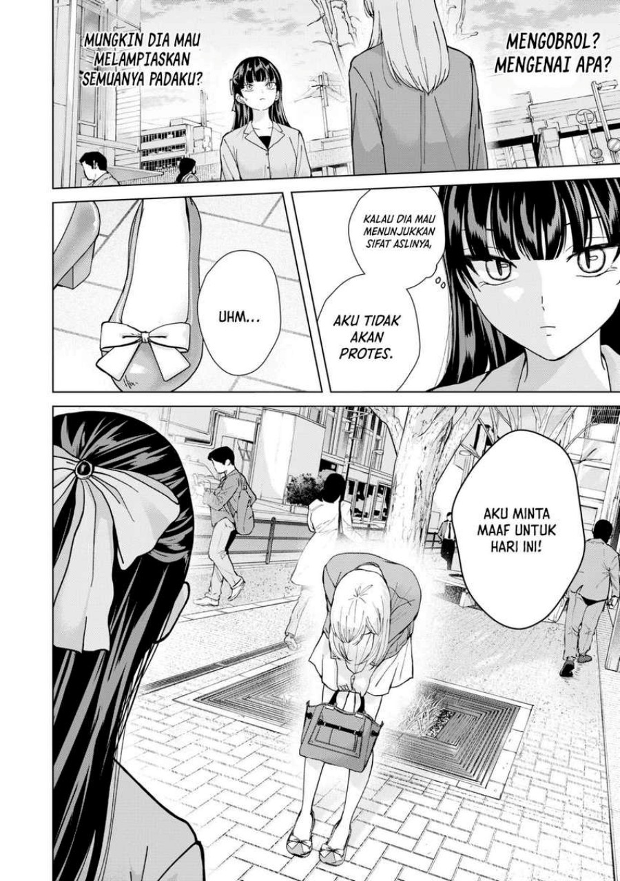 Kusunoki-san wa Koukou Debut ni Shippai shite Iru Chapter 11 Gambar 25