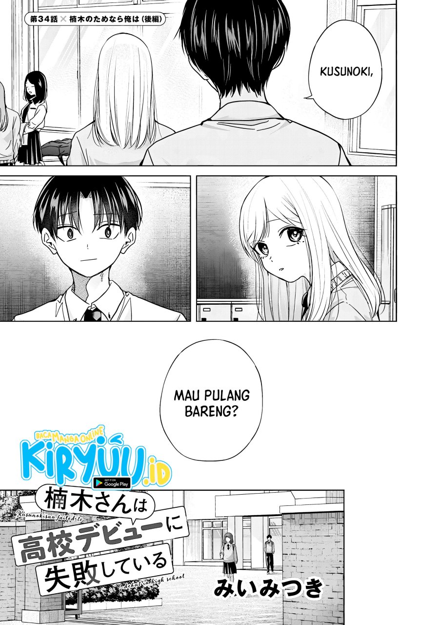Kusunoki-san wa Koukou Debut ni Shippai shite Iru Chapter 34 Gambar 14