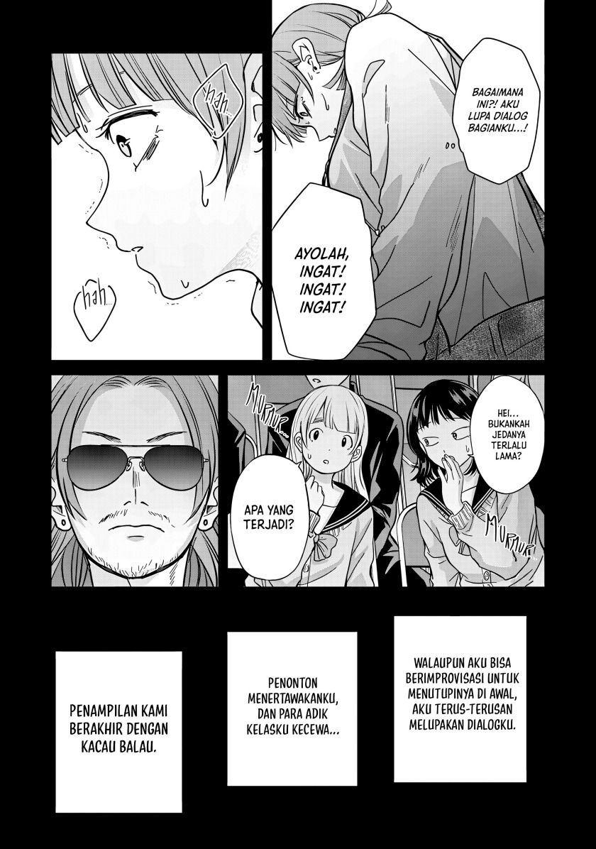 Kusunoki-san wa Koukou Debut ni Shippai shite Iru Chapter 39.1 Gambar 10