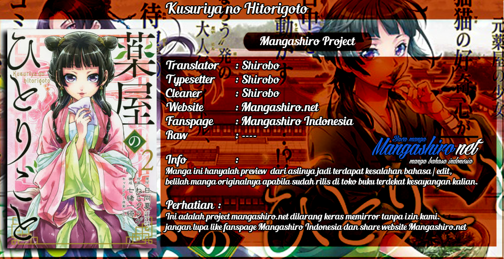 Kusuriya no Hitorigoto Chapter 05 Gambar 1