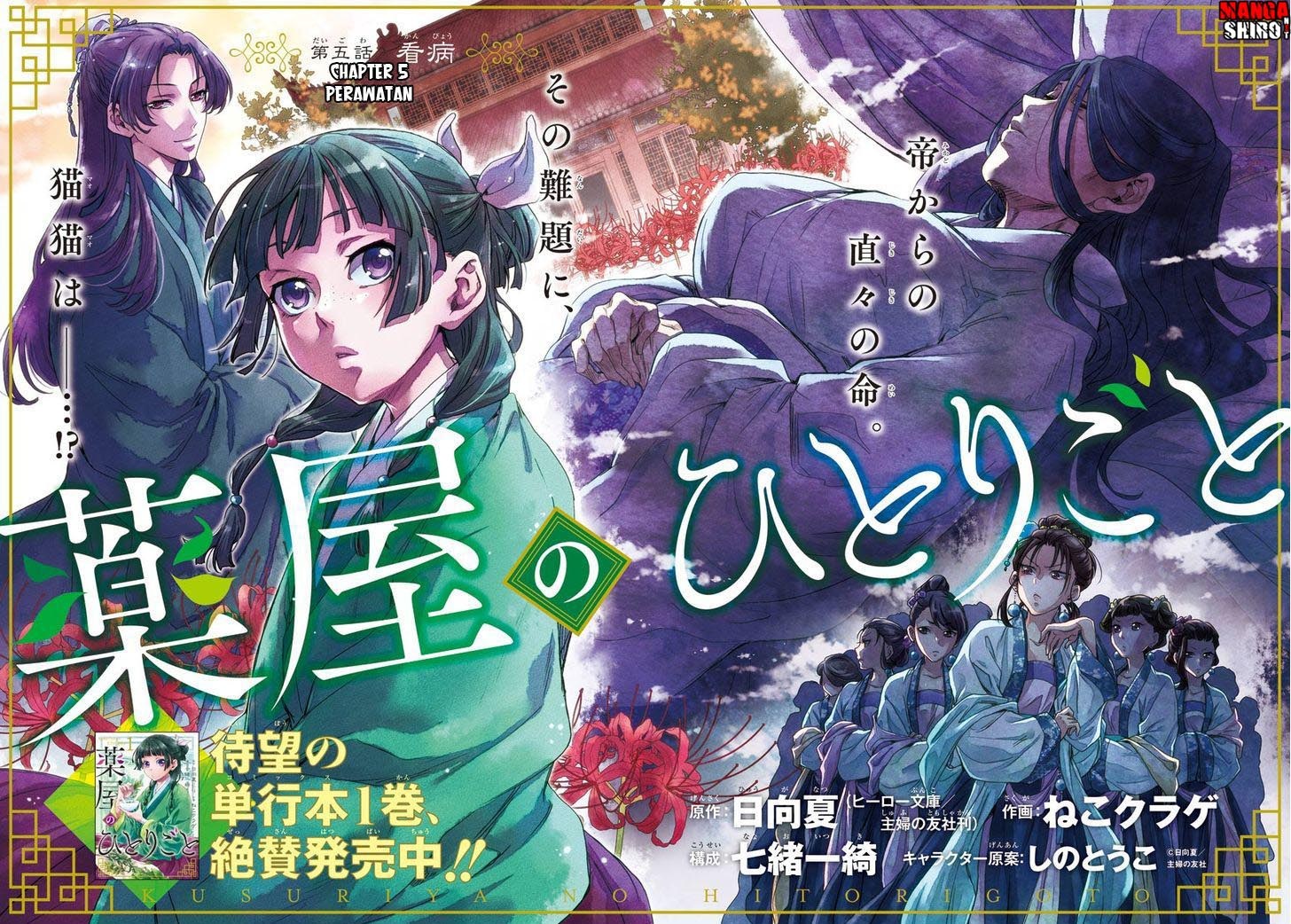 Kusuriya no Hitorigoto Chapter 05 Gambar 3