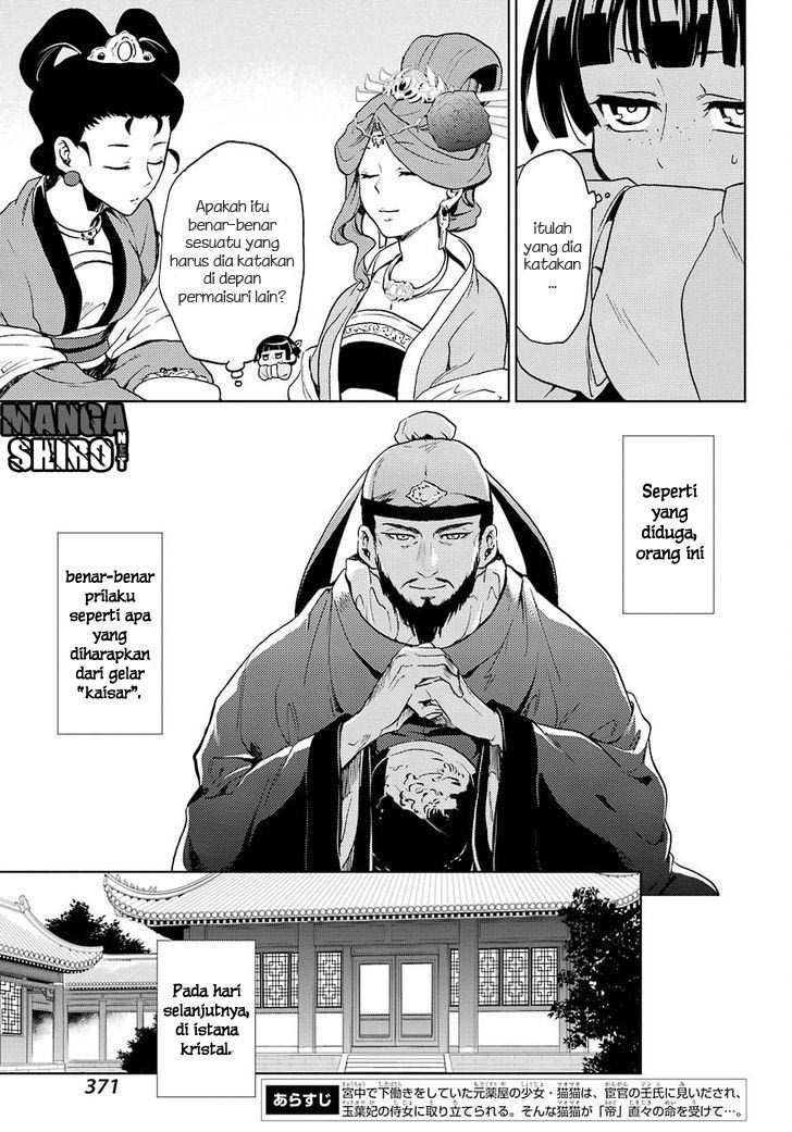 Kusuriya no Hitorigoto Chapter 05 Gambar 6
