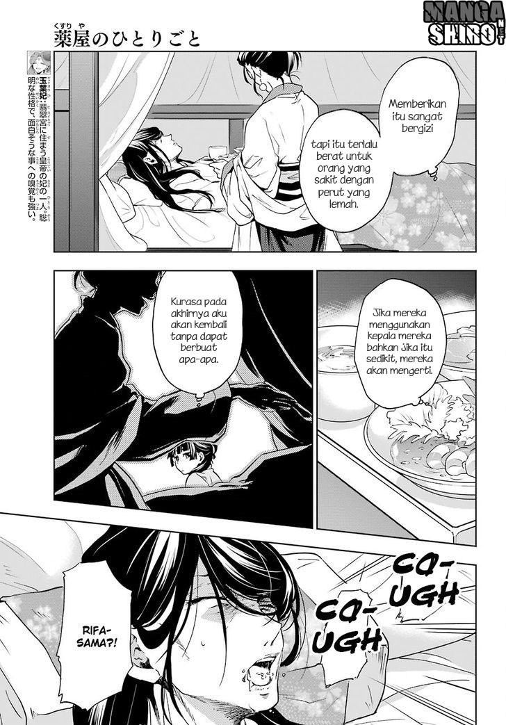 Kusuriya no Hitorigoto Chapter 05 Gambar 12