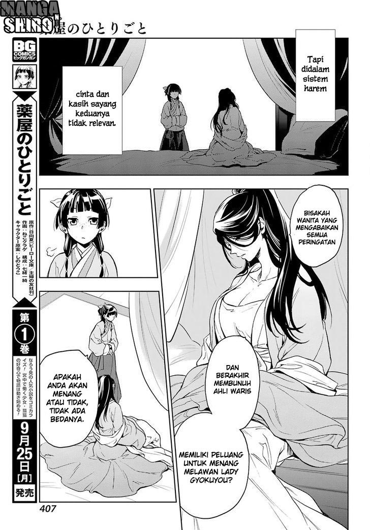 Kusuriya no Hitorigoto Chapter 05 Gambar 41