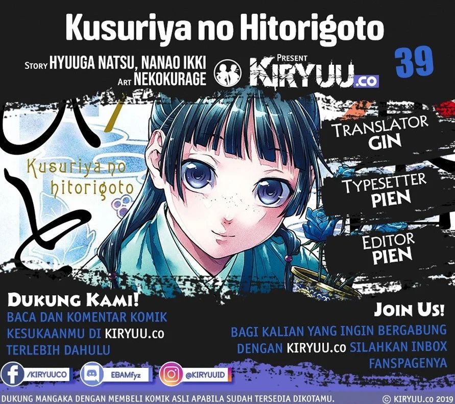 Kusuriya no Hitorigoto Chapter 39 Gambar 1