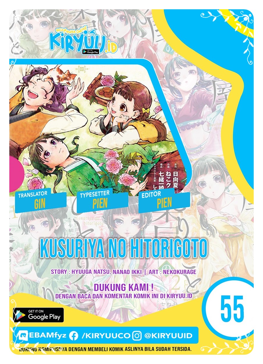 Kusuriya no Hitorigoto Chapter 55 Gambar 1