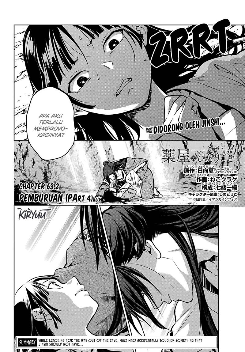 Kusuriya no Hitorigoto Chapter 63.2 Gambar 2