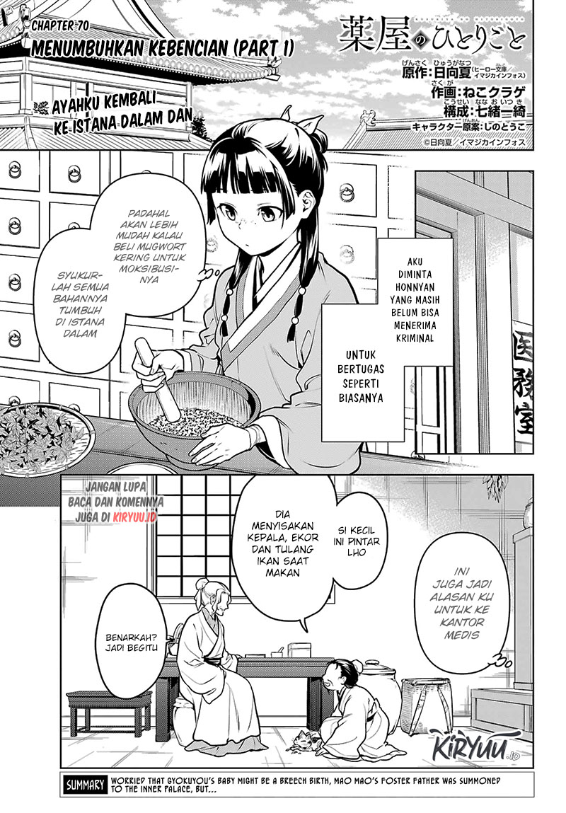 Kusuriya no Hitorigoto Chapter 70 Gambar 2