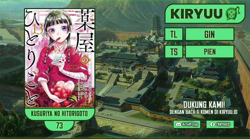 Kusuriya no Hitorigoto Chapter 73 Gambar 1