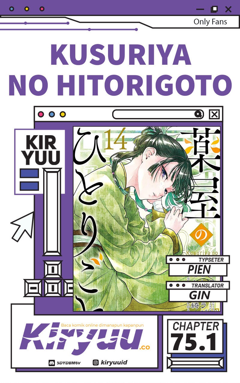 Kusuriya no Hitorigoto Chapter 75.1 Gambar 1