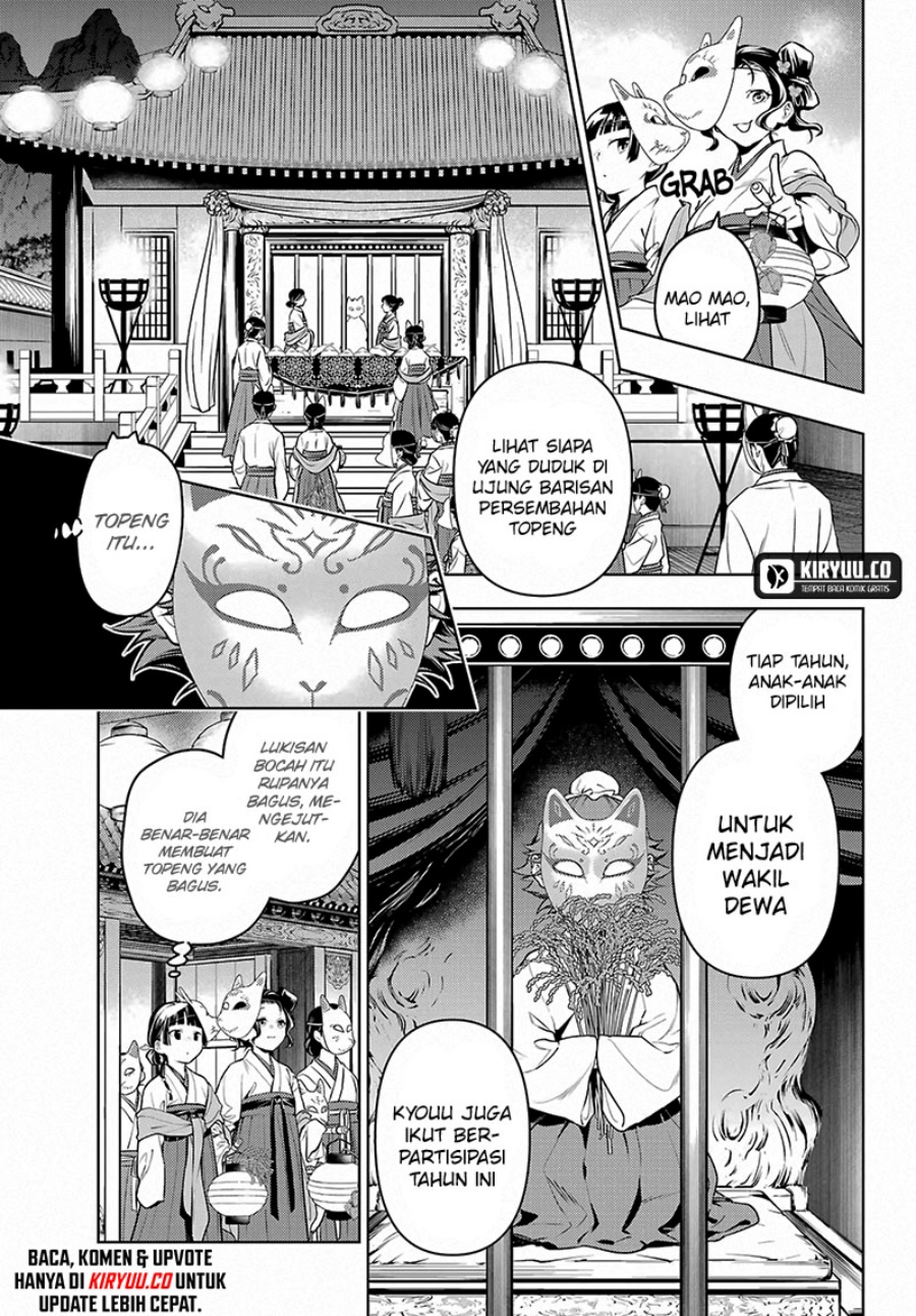 Kusuriya no Hitorigoto Chapter 76.2 Gambar 15