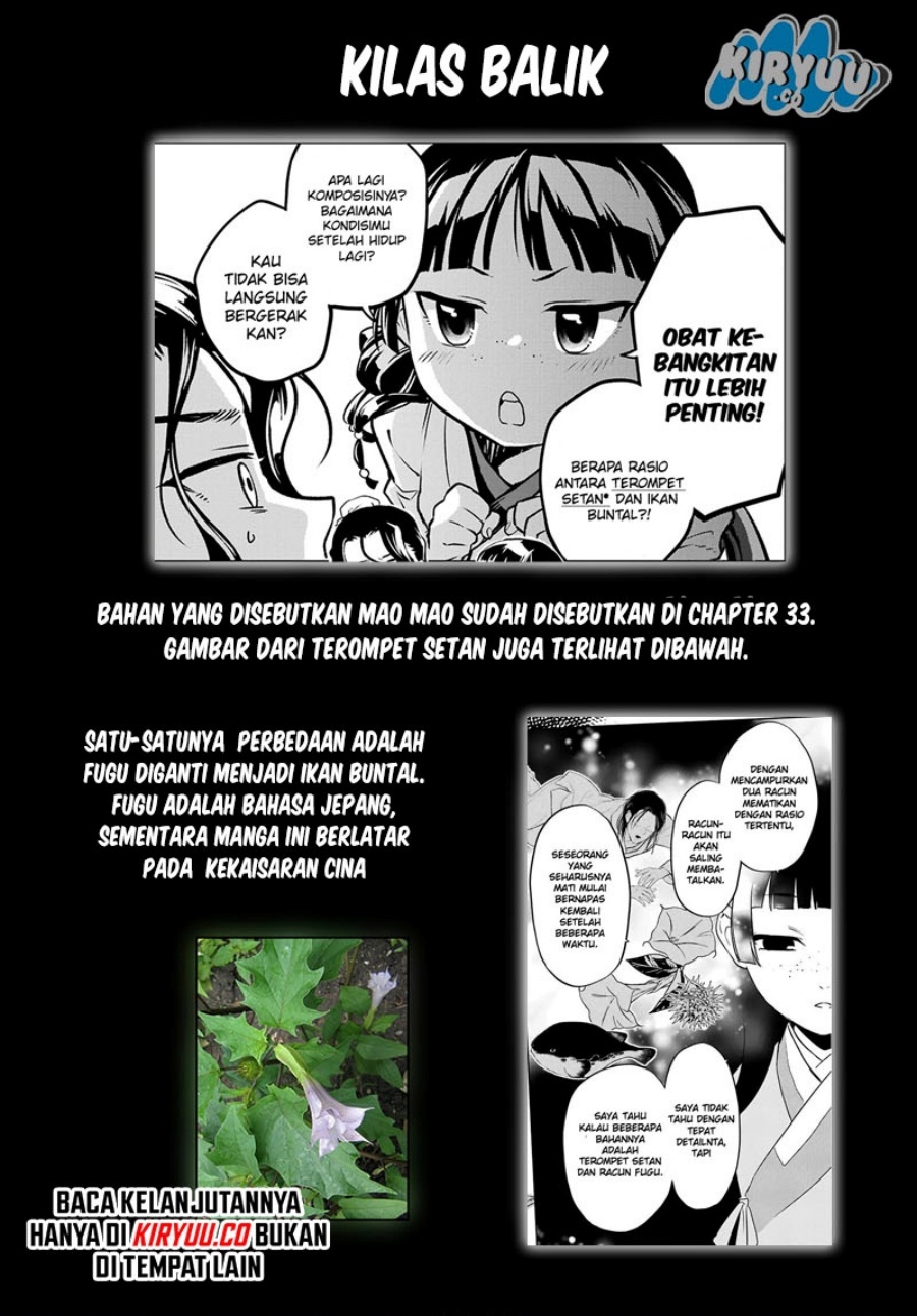 Kusuriya no Hitorigoto Chapter 76.2 Gambar 35