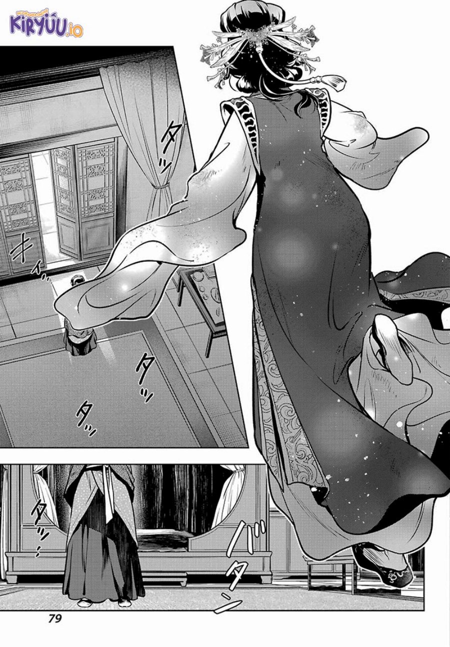 Kusuriya no Hitorigoto Chapter 80.3 Gambar 24