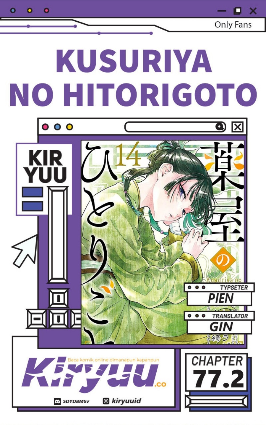 Kusuriya no Hitorigoto Chapter 77.2 Gambar 1