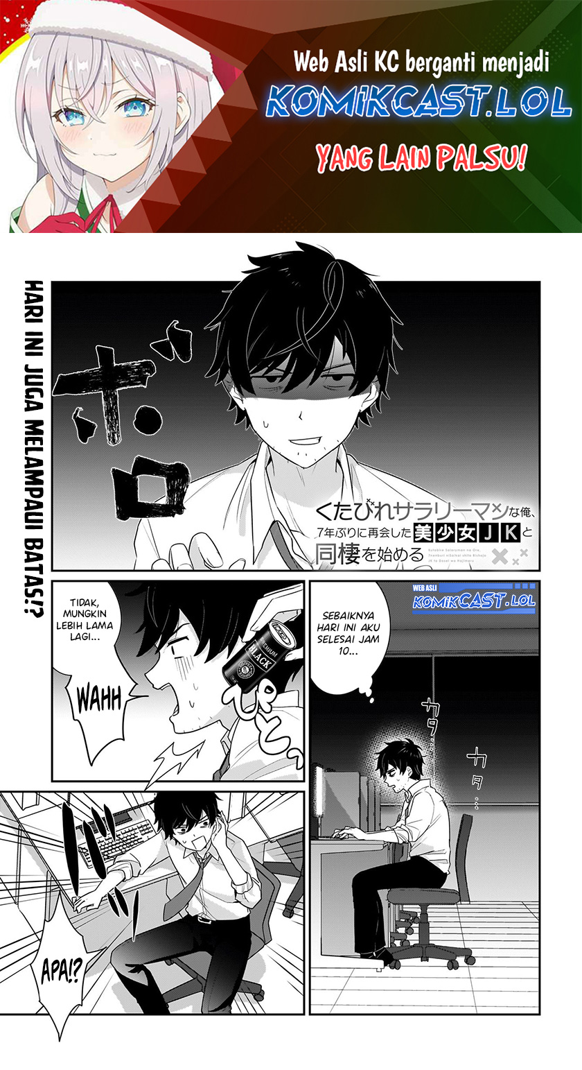 Kutabire Salarymen no Ore, 7nenburi ni Saikai shita Bishoujo JK to Dosei wo Hajimaru Chapter 02 Gambar 2