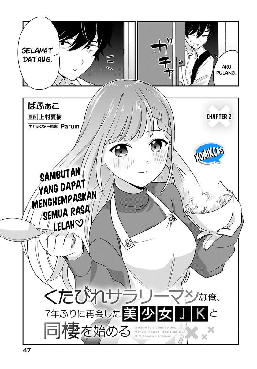 Kutabire Salarymen no Ore, 7nenburi ni Saikai shita Bishoujo JK to Dosei wo Hajimaru Chapter 02 Gambar 4