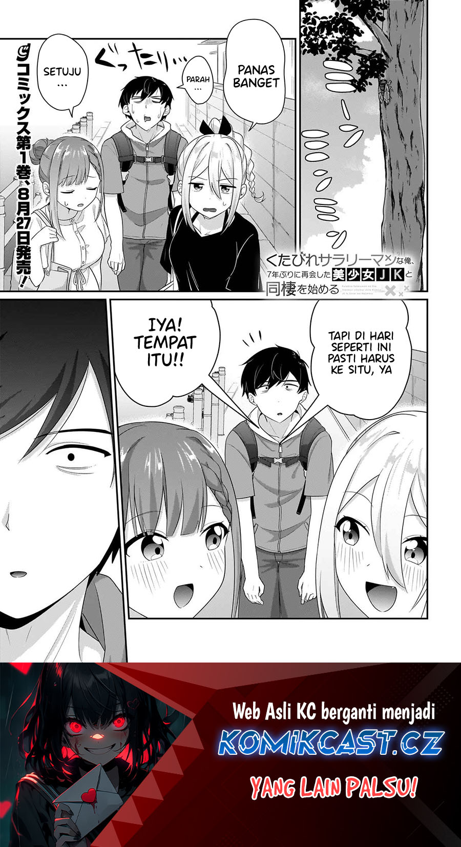 Kutabire Salarymen no Ore, 7nenburi ni Saikai shita Bishoujo JK to Dosei wo Hajimaru Chapter 07.5 Gambar 2
