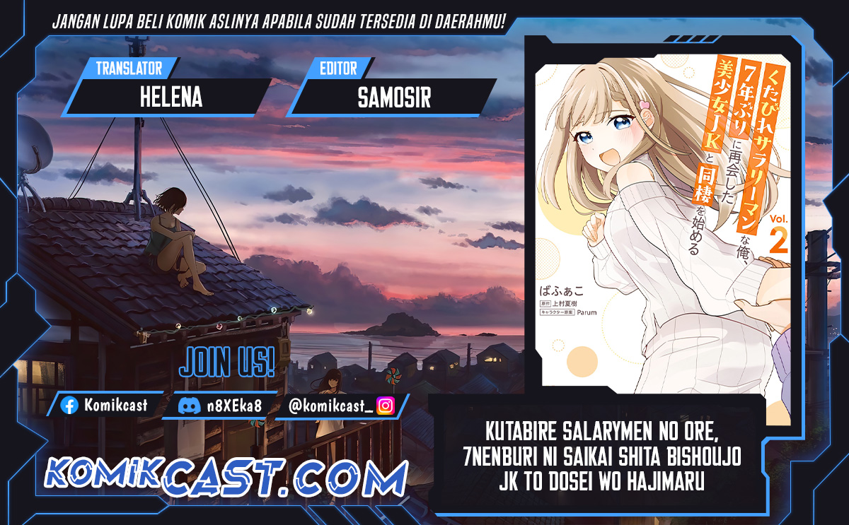 Kutabire Salarymen no Ore, 7nenburi ni Saikai shita Bishoujo JK to Dosei wo Hajimaru Chapter 11 Gambar 1