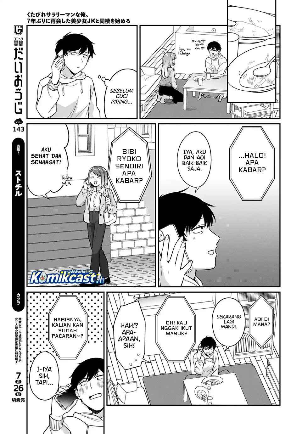 Kutabire Salarymen no Ore, 7nenburi ni Saikai shita Bishoujo JK to Dosei wo Hajimaru Chapter 17 Gambar 12