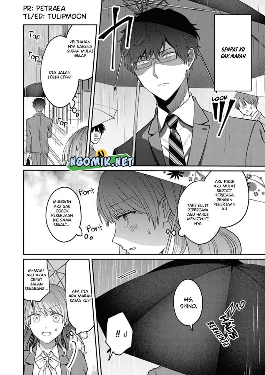 Kuuki ga “Yomeru” Shinnyushain to Buaiso na Senpai no Hanashi (Serialization) Chapter 05 Gambar 3