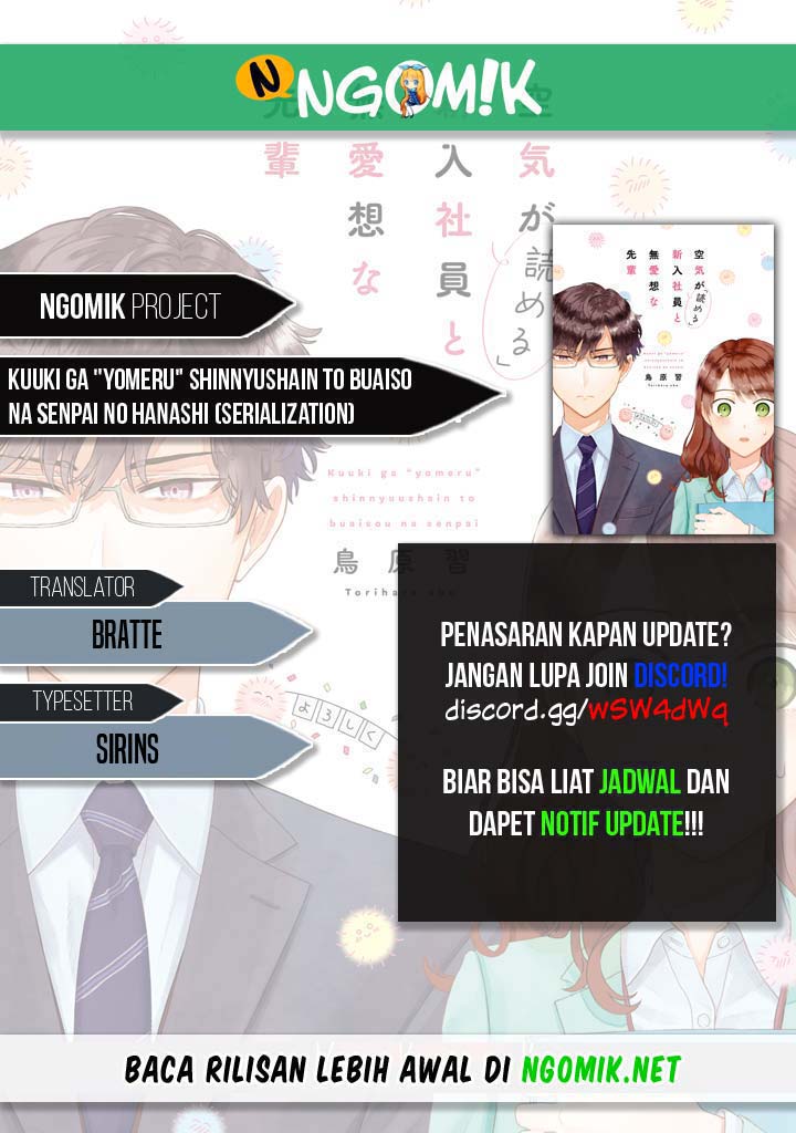 Kuuki ga “Yomeru” Shinnyushain to Buaiso na Senpai no Hanashi (Serialization) Chapter 13.5 Gambar 1