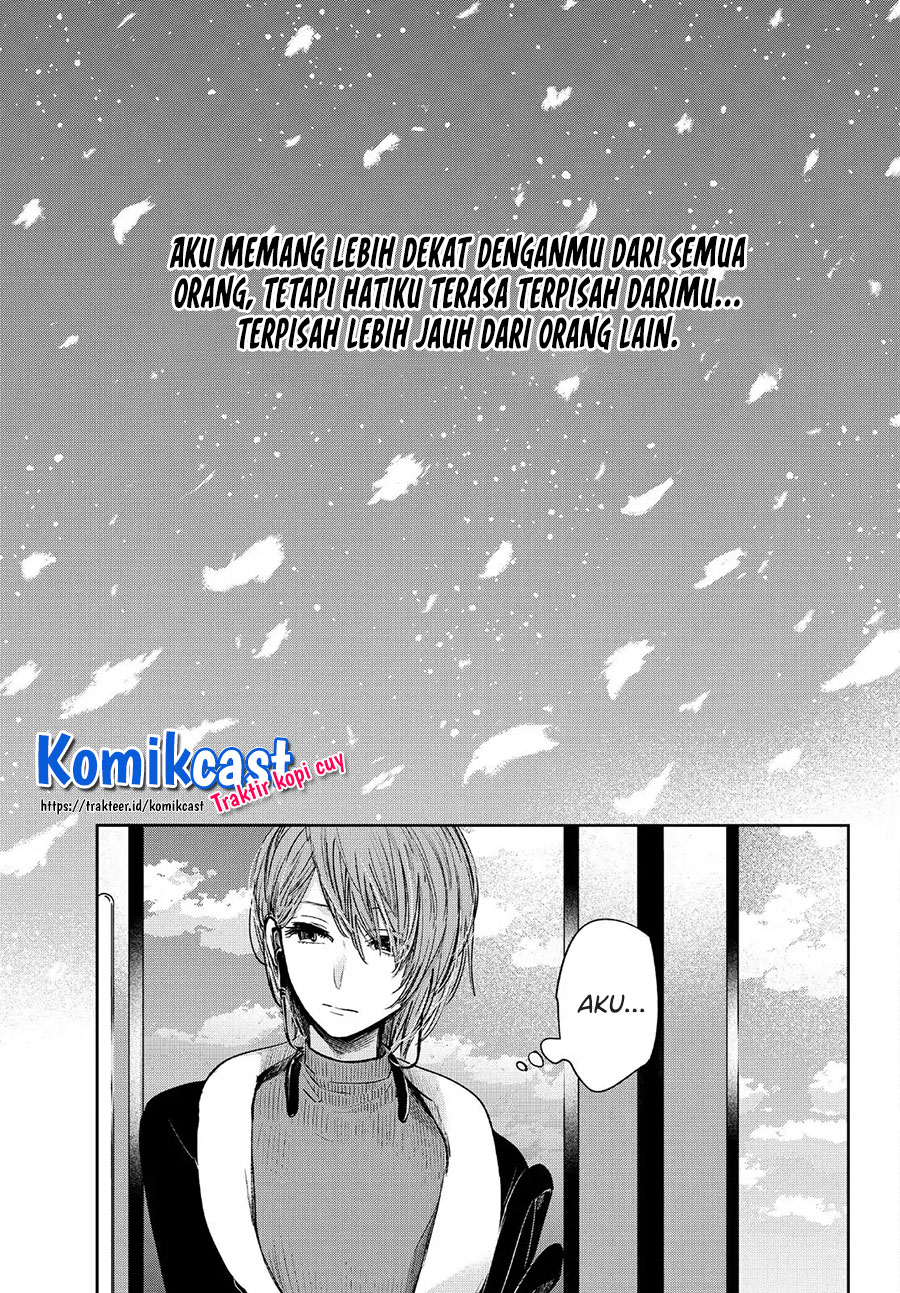 Kuzu No Honkai Décor Chapter 03.2 Gambar 4