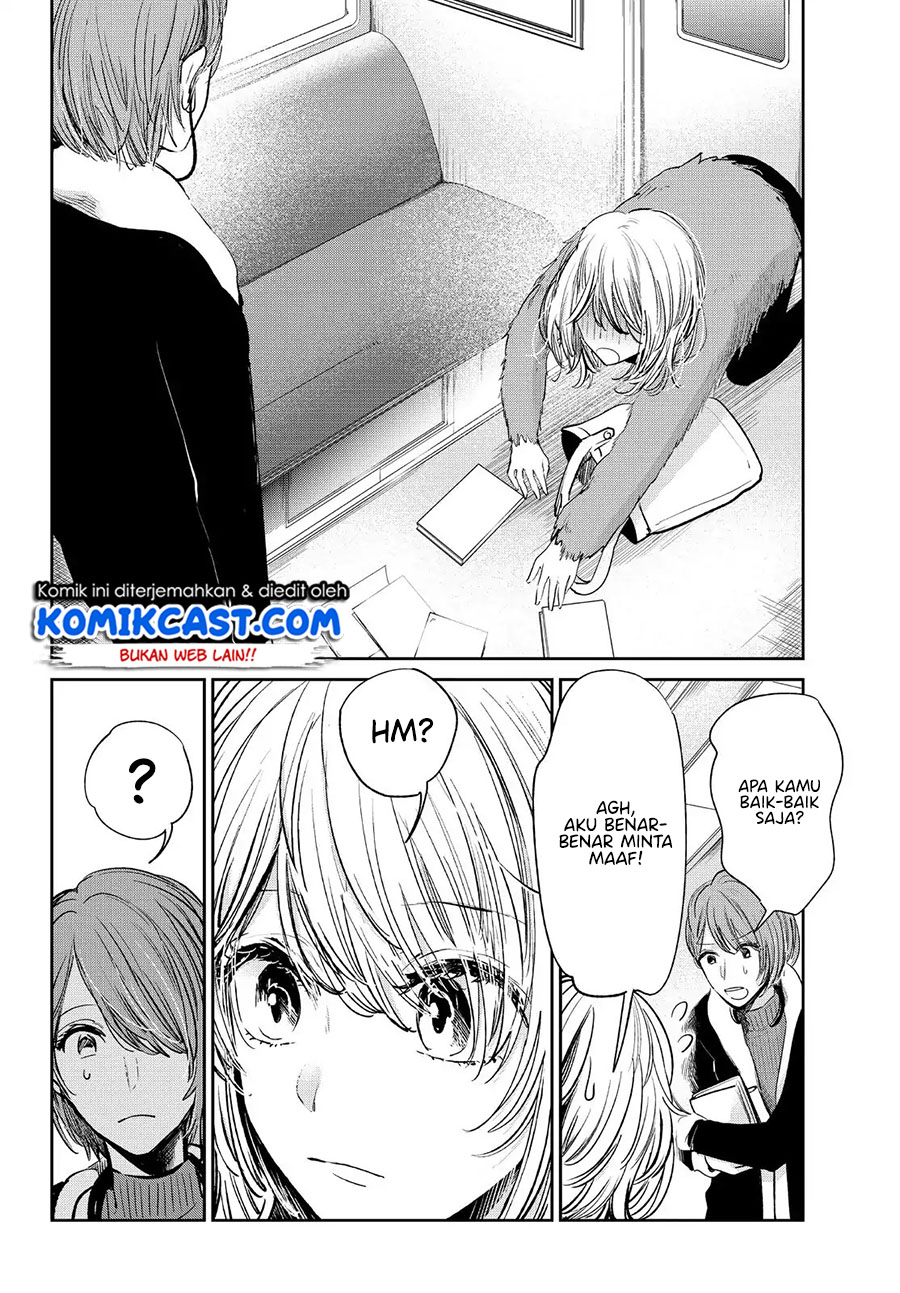 Kuzu No Honkai Décor Chapter 03.2 Gambar 7
