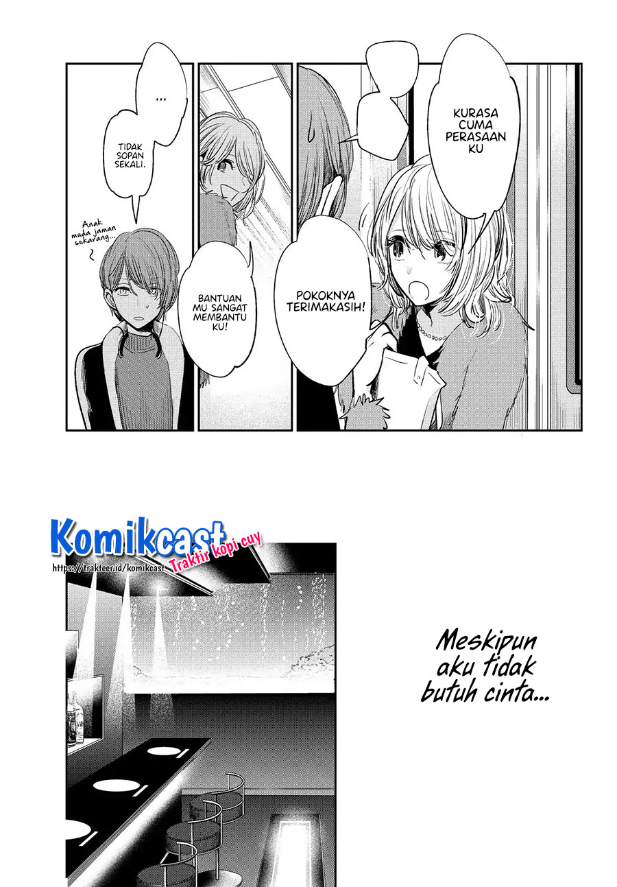 Kuzu No Honkai Décor Chapter 03.2 Gambar 8