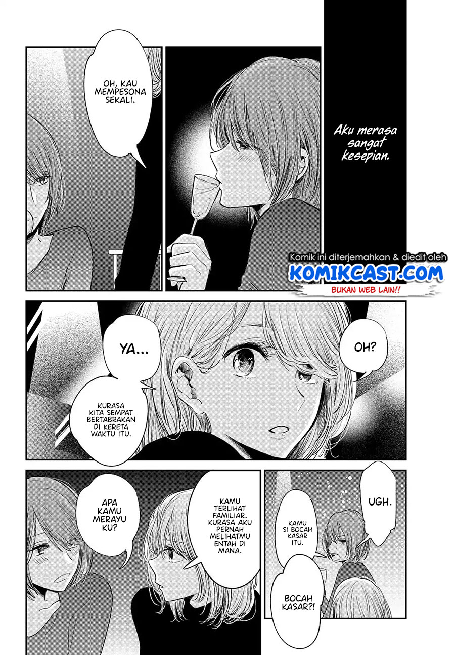 Kuzu No Honkai Décor Chapter 03.2 Gambar 9