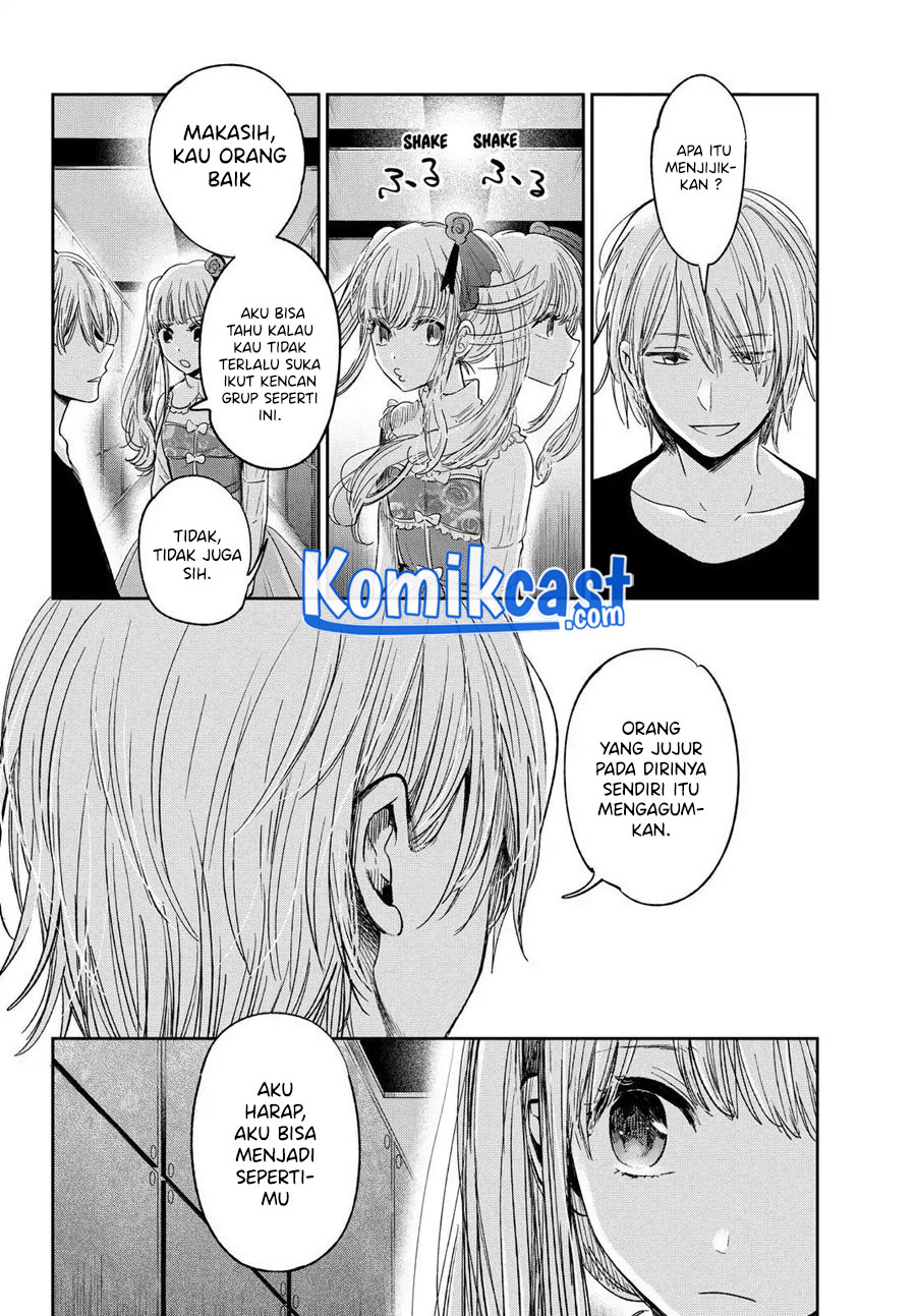 Kuzu No Honkai Décor Chapter 01.3 Gambar 5