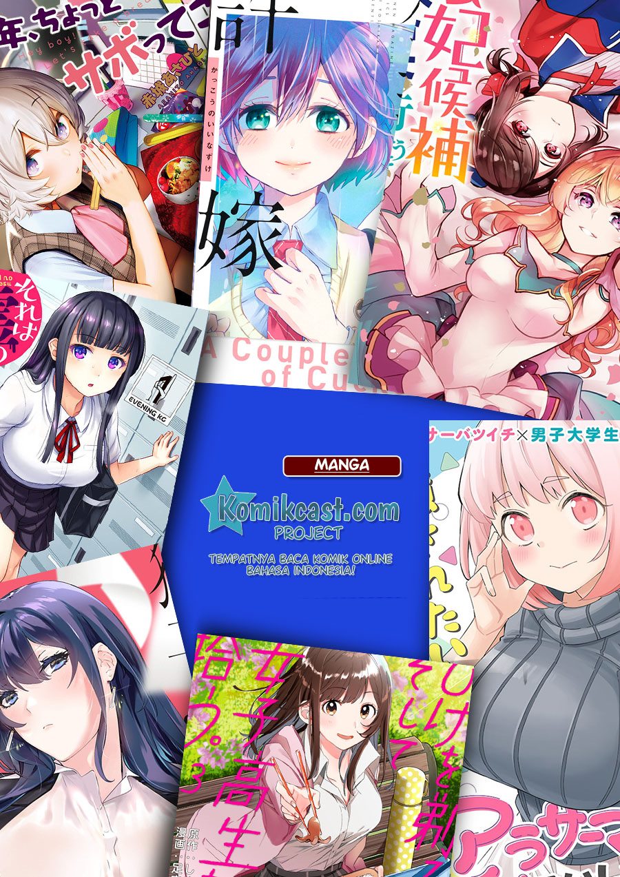 Kuzu No Honkai Décor Chapter 01.3 Gambar 12