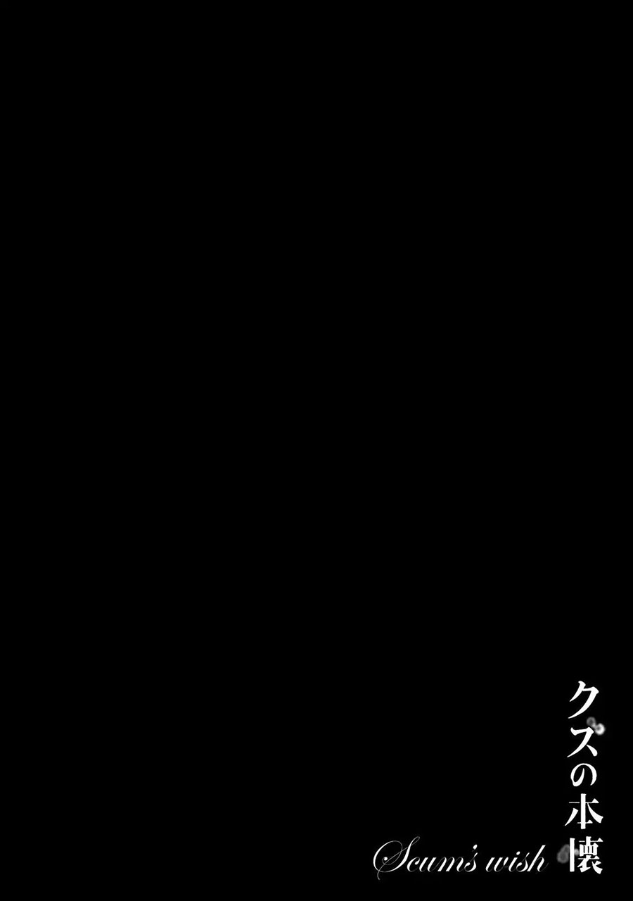 Kuzu No Honkai Décor Chapter 02.1 Gambar 2