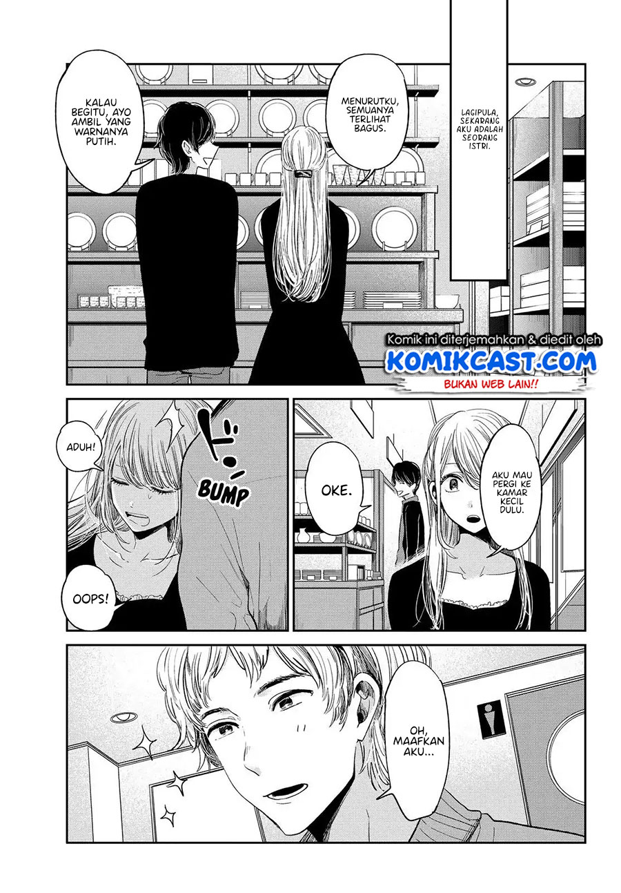Kuzu No Honkai Décor Chapter 02.1 Gambar 5