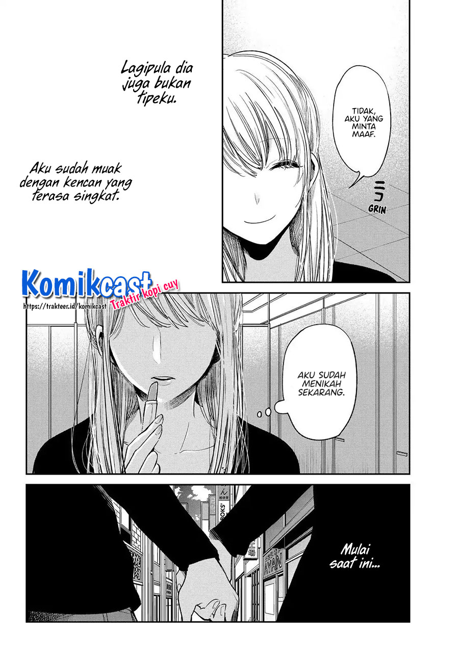 Kuzu No Honkai Décor Chapter 02.1 Gambar 6