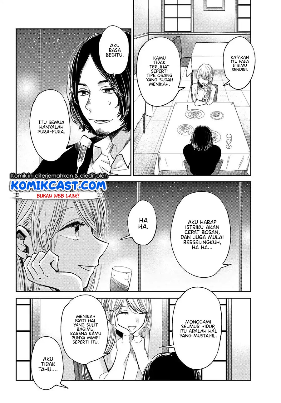 Kuzu No Honkai Décor Chapter 02.1 Gambar 8