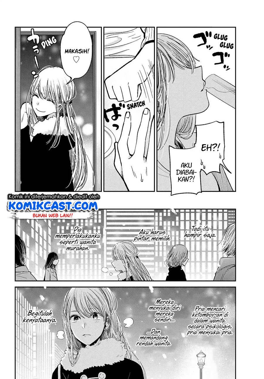Kuzu No Honkai Décor Chapter 02.1 Gambar 10