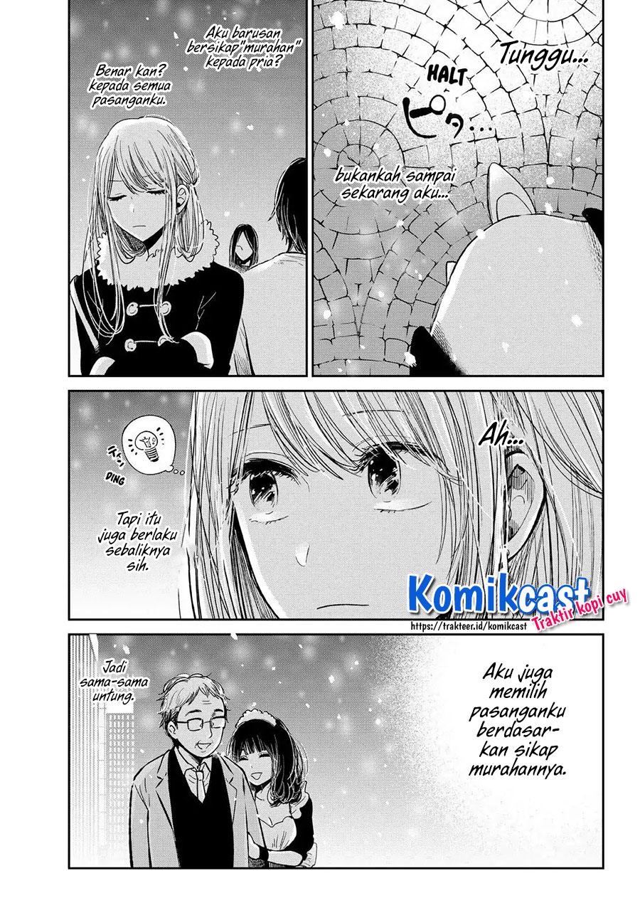 Kuzu No Honkai Décor Chapter 02.1 Gambar 11