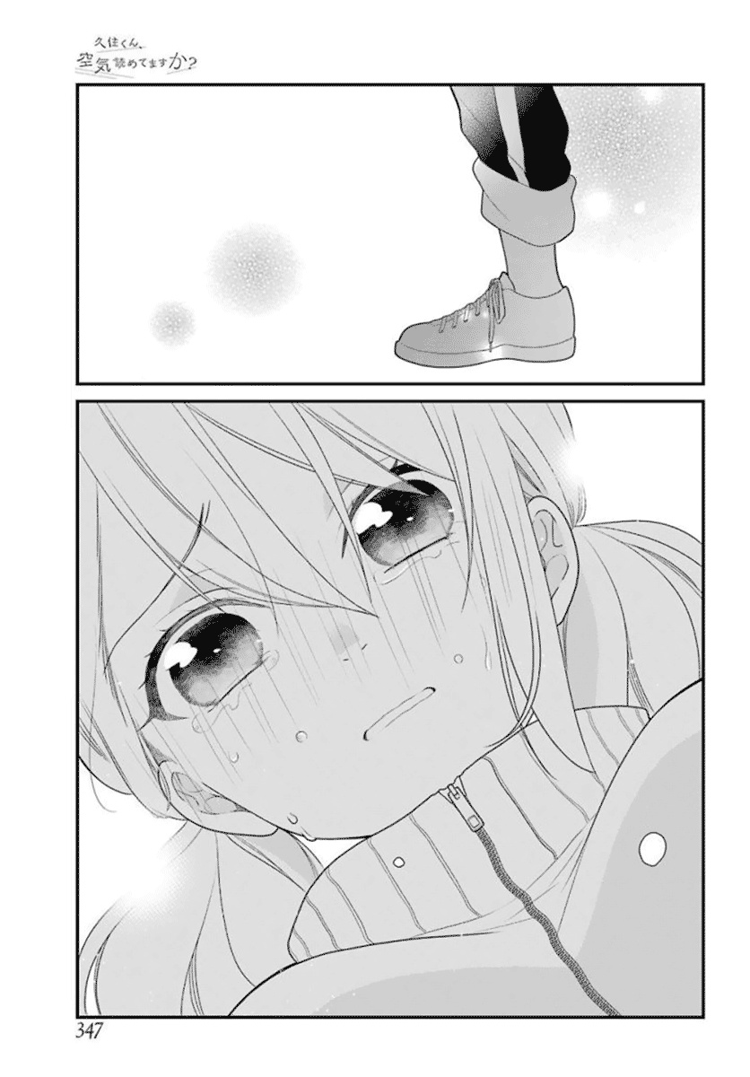Kuzumi-kun, Kuuki Yometemasu ka? Chapter 38 Gambar 27