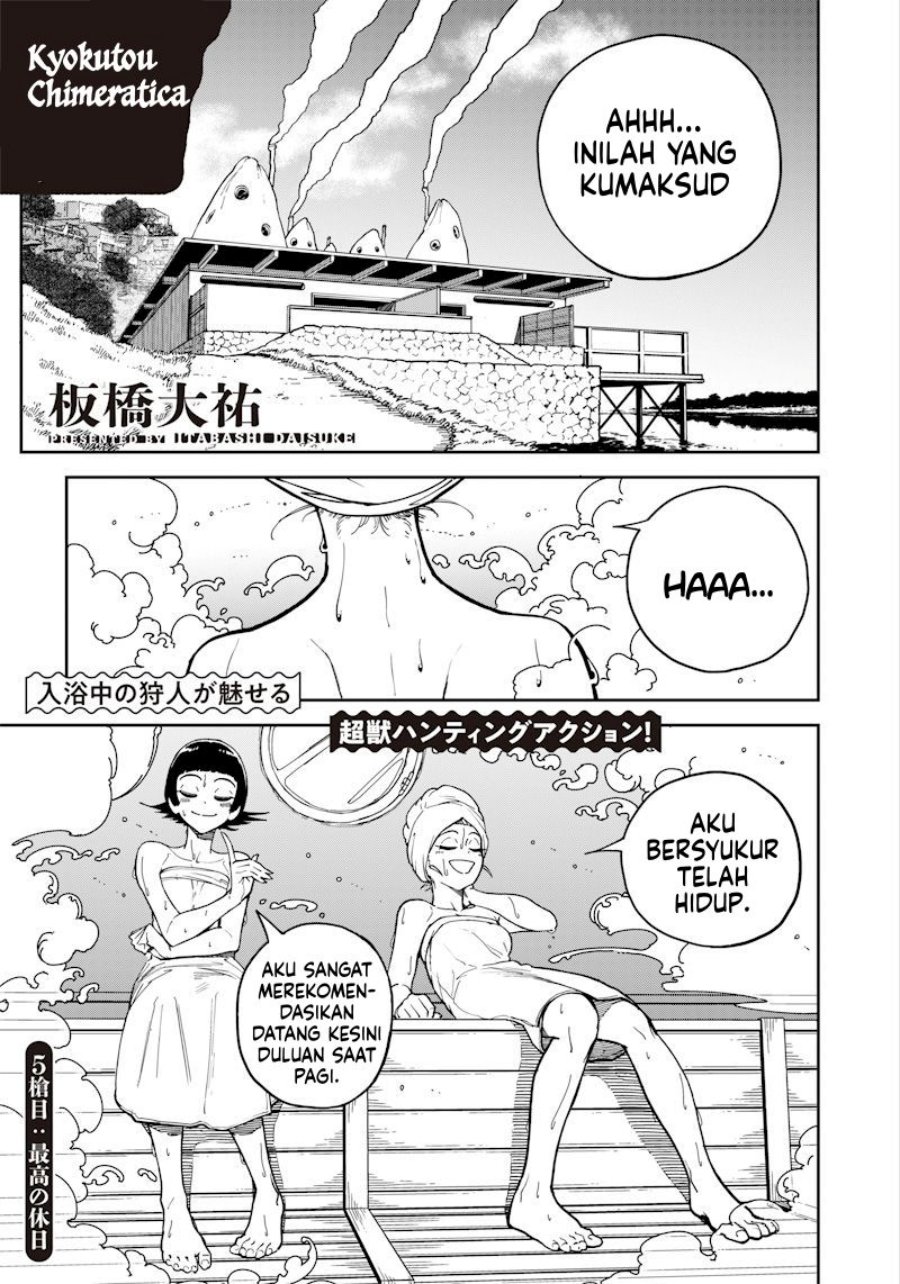 Kyokutou Chimeratica Chapter 05 Gambar 2