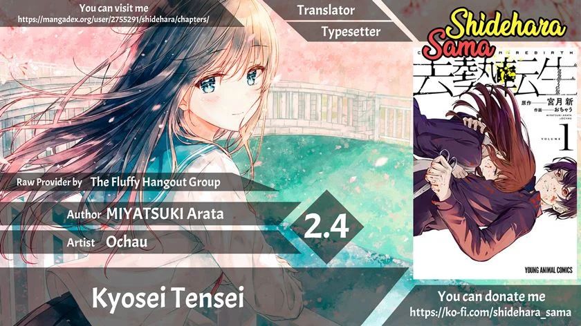 Kyosei Tensei Chapter 02.4 Gambar 1