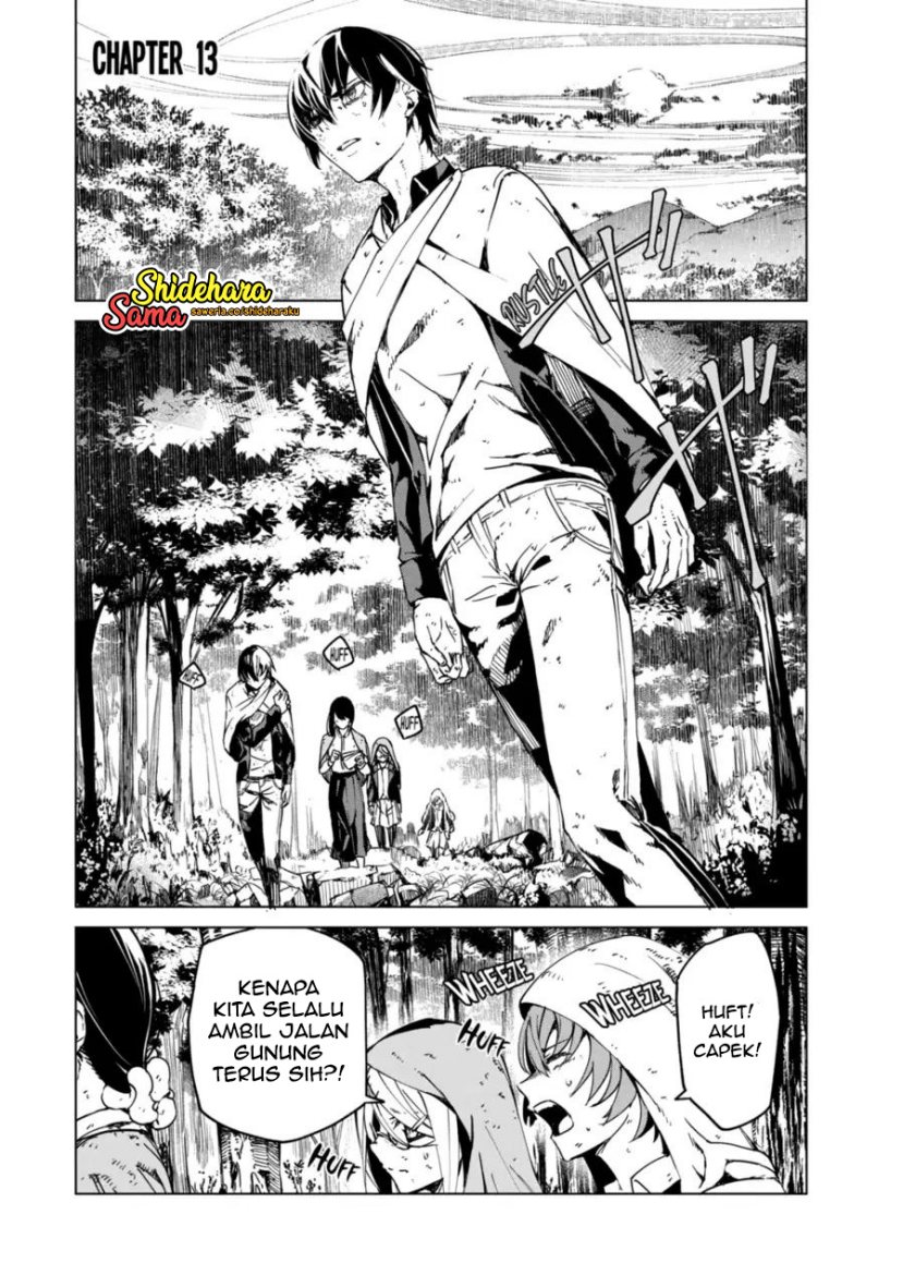 Kyosei Tensei Chapter 13 Gambar 2