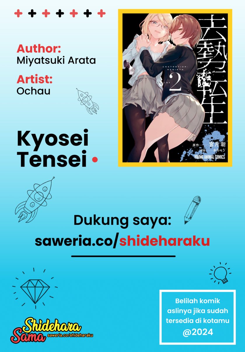 Kyosei Tensei Chapter 13 Gambar 26