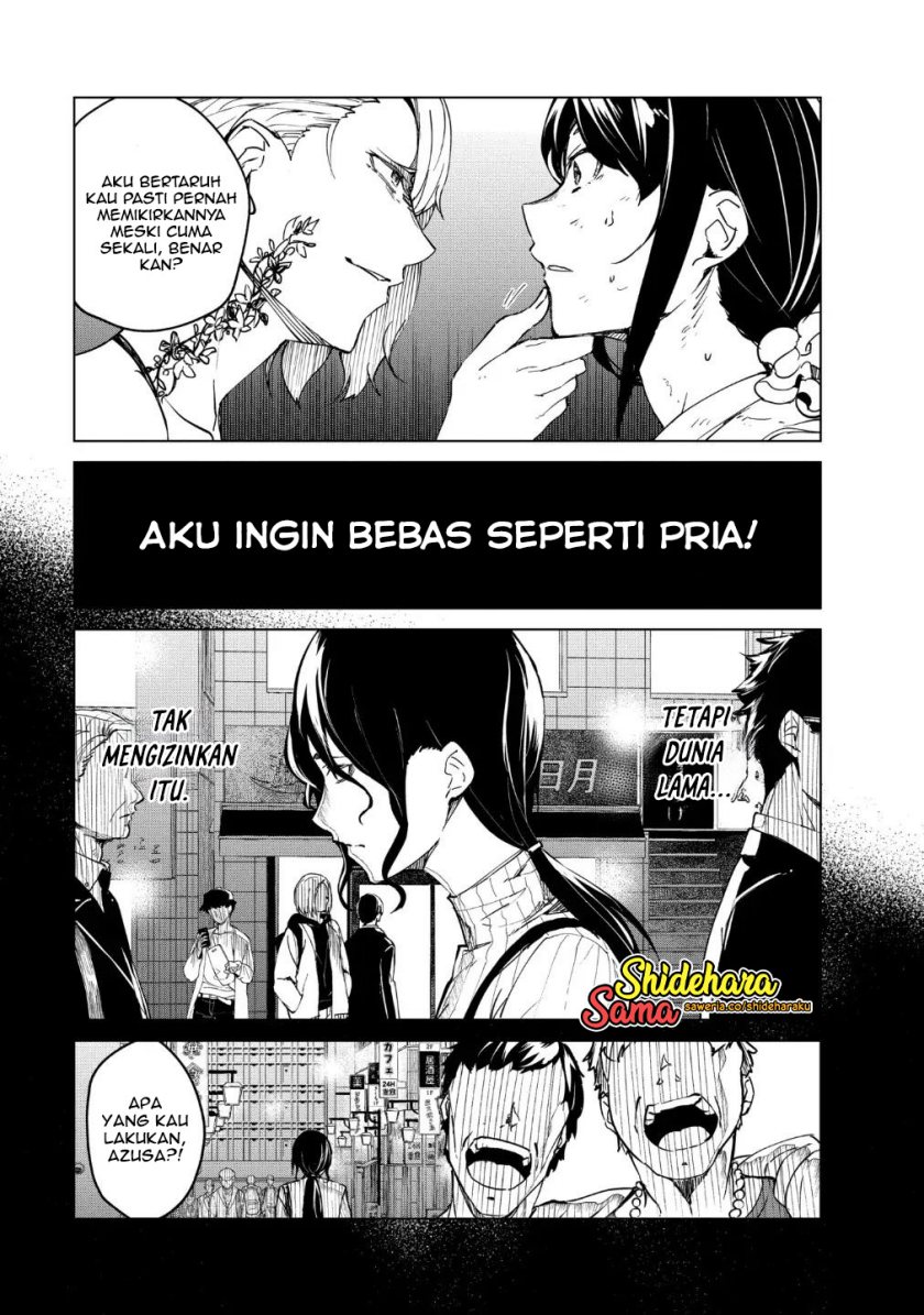 Kyosei Tensei Chapter 17 Gambar 4